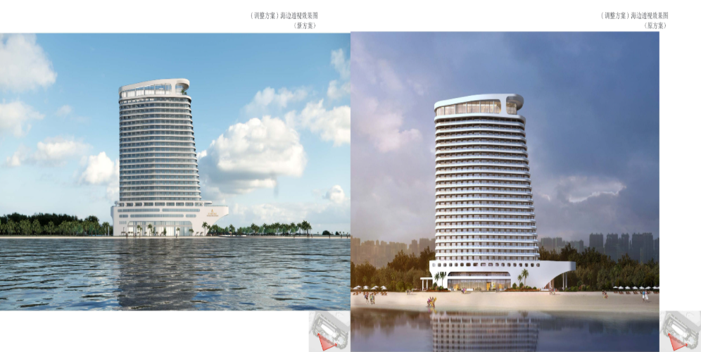 酒店设计方案优化前后对比